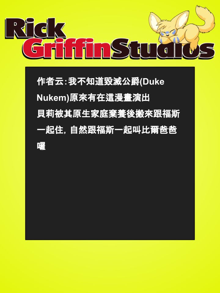 houseparty完成所有任务存档漫画,第681话2图