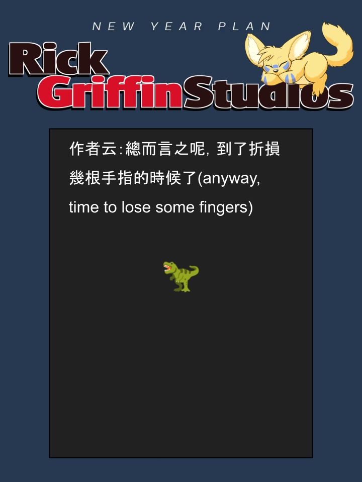 Housepets!漫画,第1702话2图