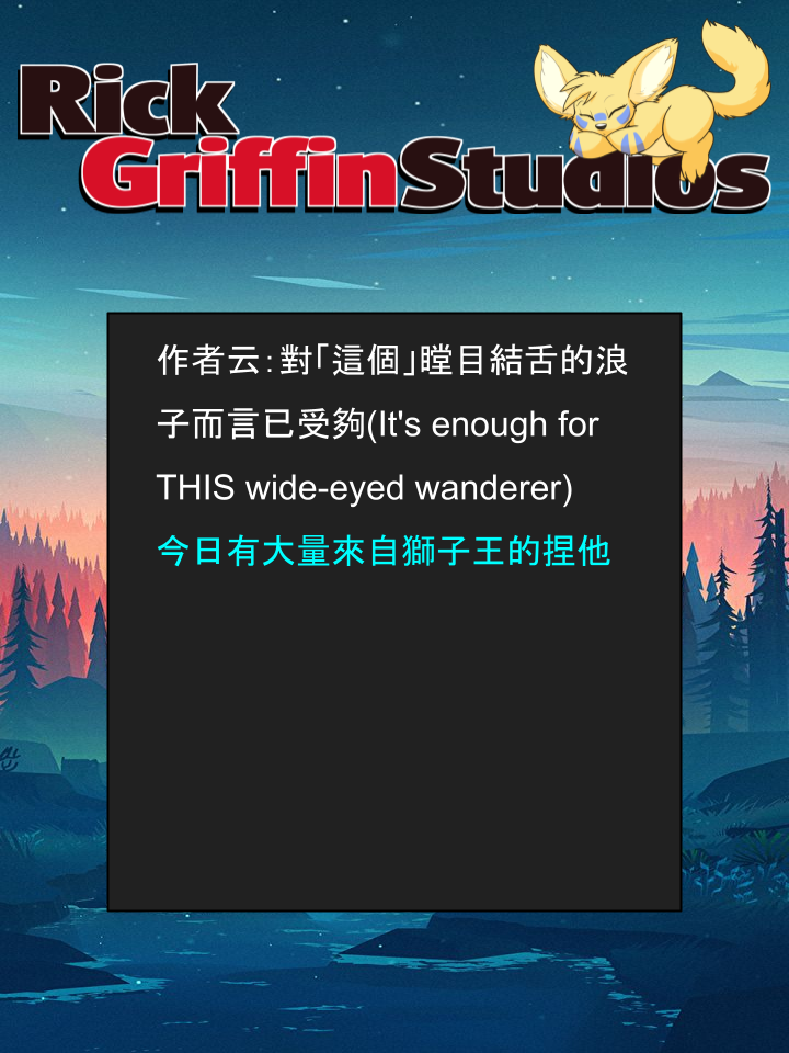 houseplay作弊码漫画,第1525话2图