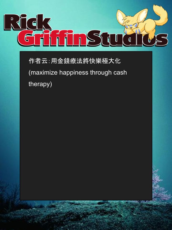 Housepets!漫画,第1390话2图