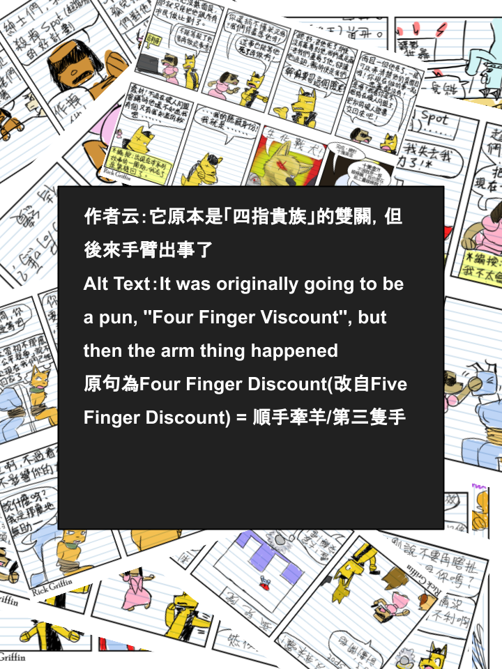 houseparty怎么穿衣服漫画,第672话2图