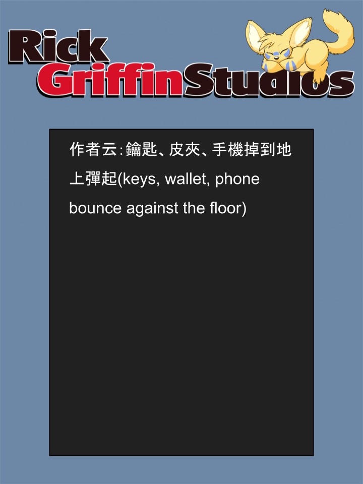 Housepets!漫画,第1645话2图