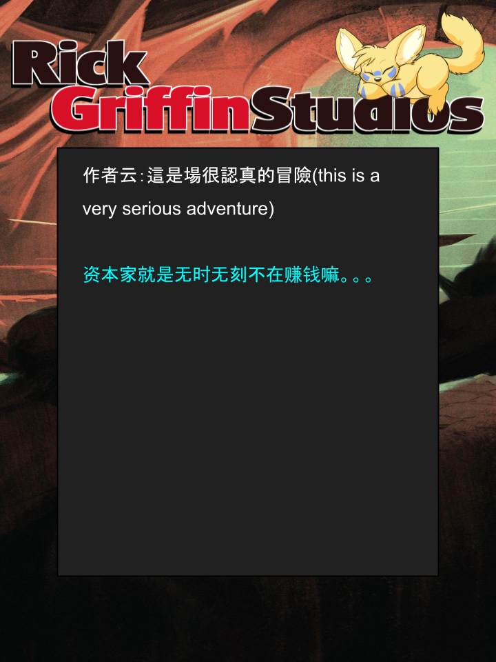 Housepets!漫画,第1287话2图