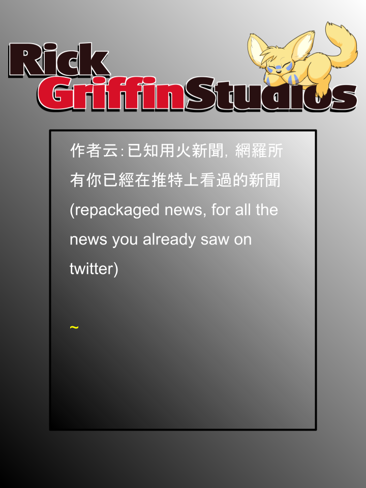 housepeanut.stu漫画,第1730话2图