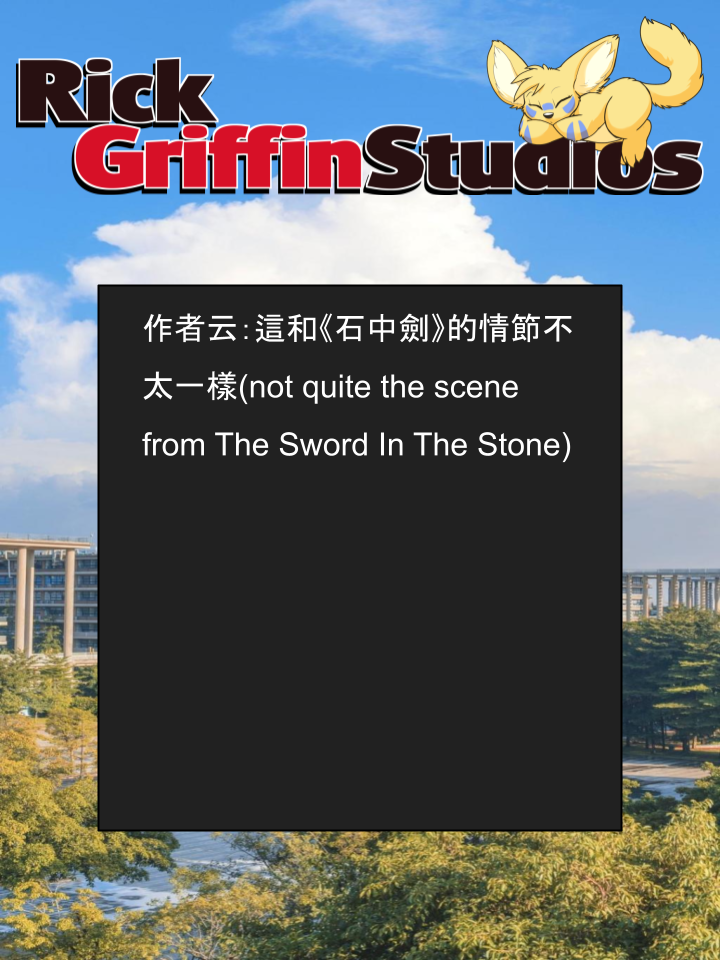 Housepets!漫画,第1555话2图