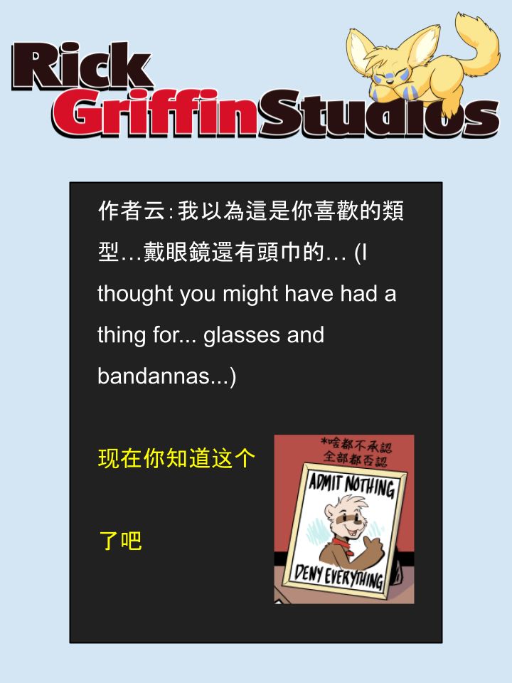 Housepets!漫画,第1620话2图