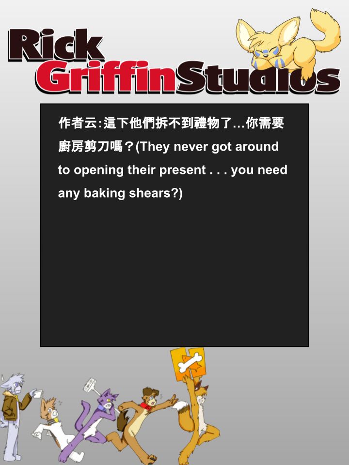 Housepets!漫画,第767话2图