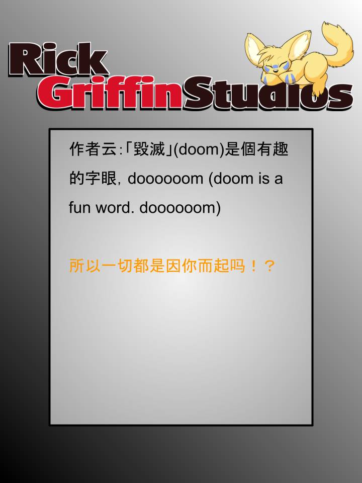 Housepets!漫画,第1743话2图