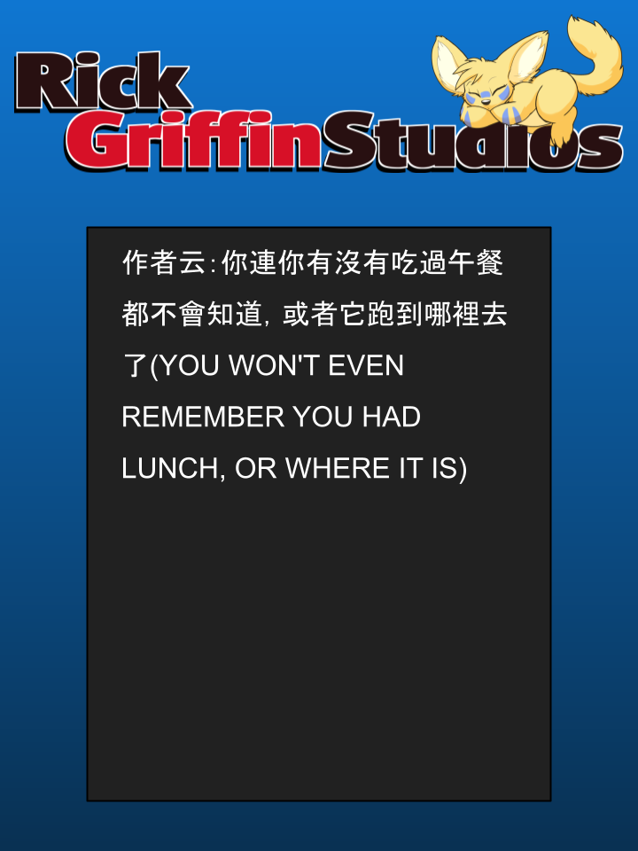 Housepets!漫画,第1668话2图