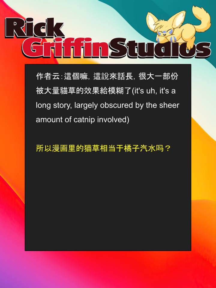 Housepets!漫画,第1402话2图