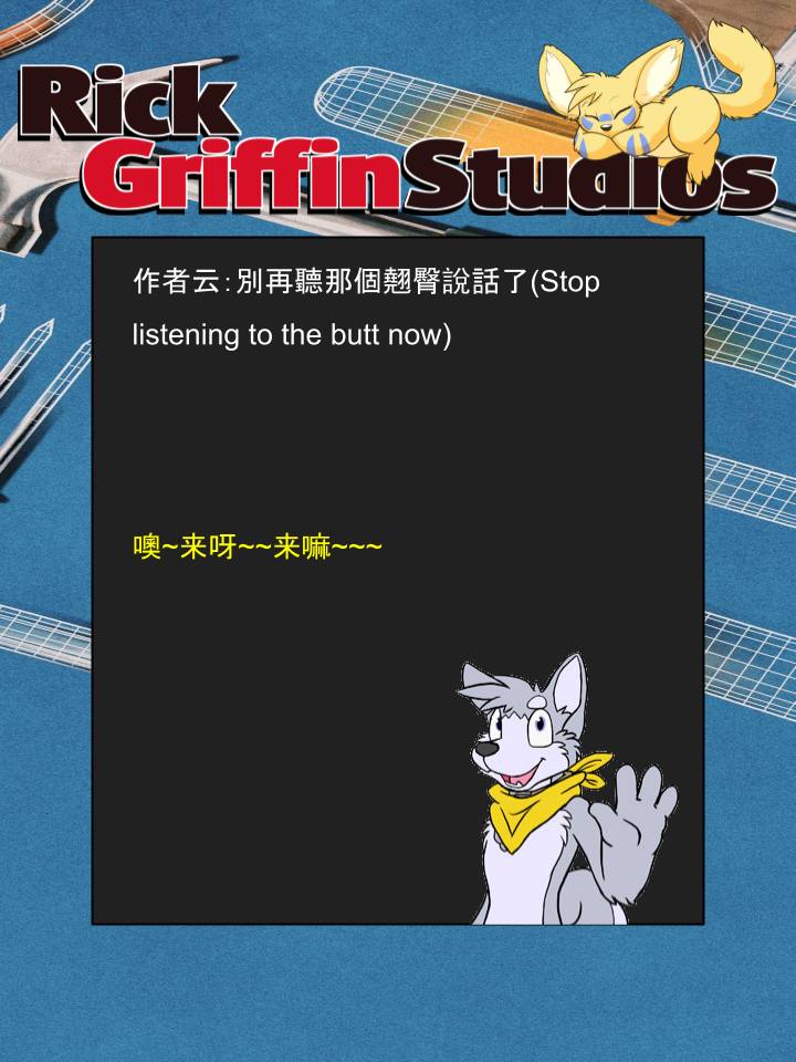 Housepets!漫画,第1171话2图