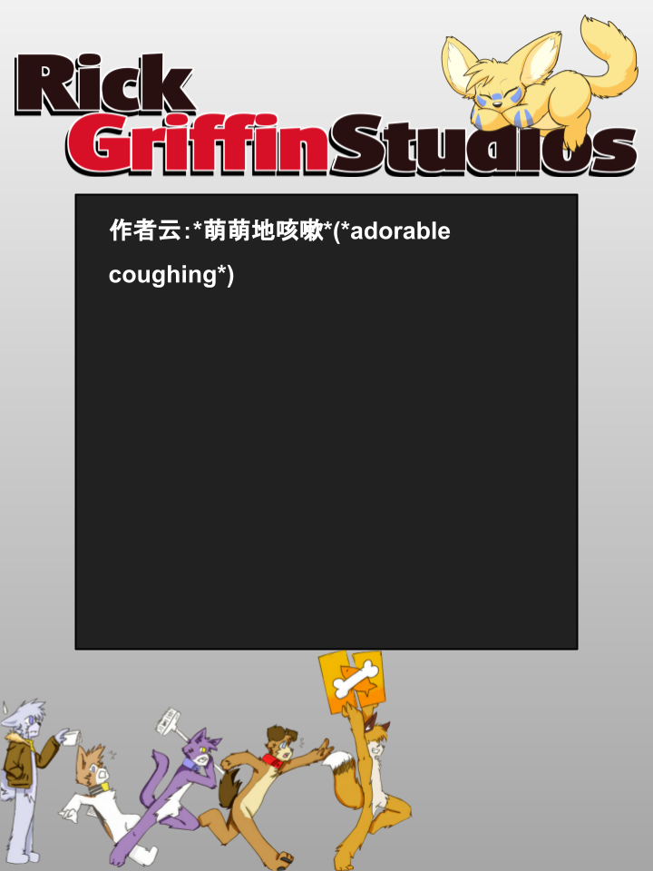 Housepets!漫画,第775话2图