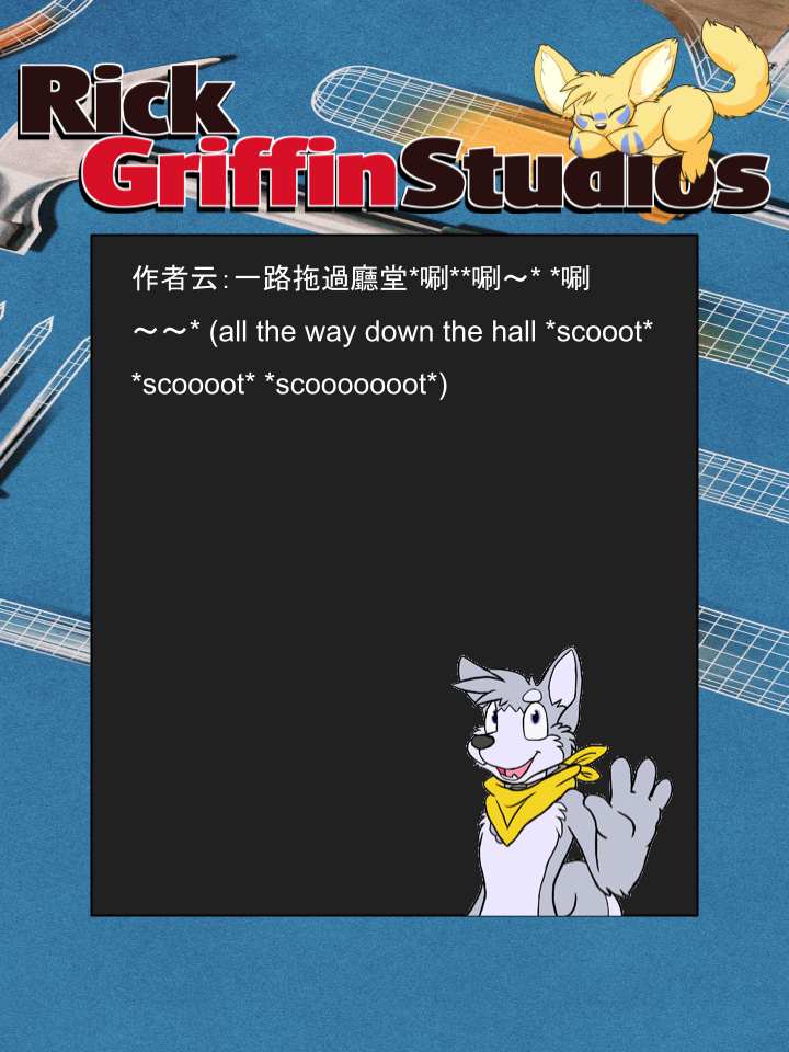 Housepets!漫画,第1188话2图