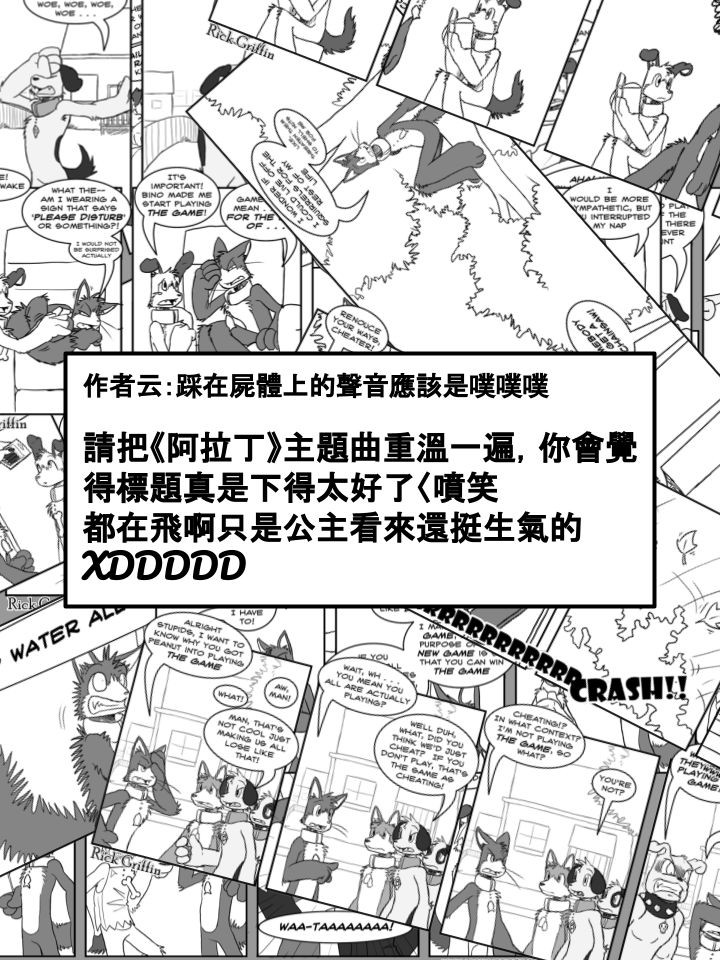 houseparty舞女详细攻略漫画,第260话2图