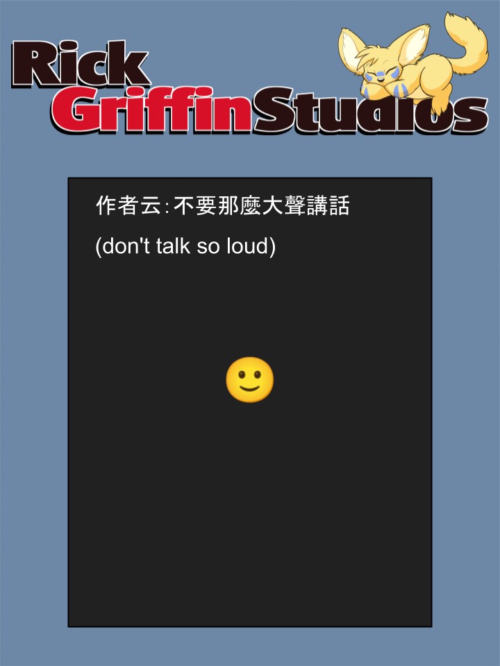 Housepets!漫画,第1637话2图