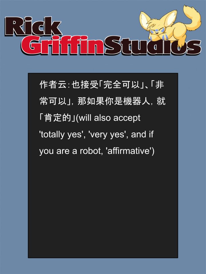 Housepets!漫画,第1652话2图