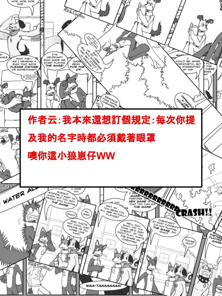 Housepets!漫画,第425话2图