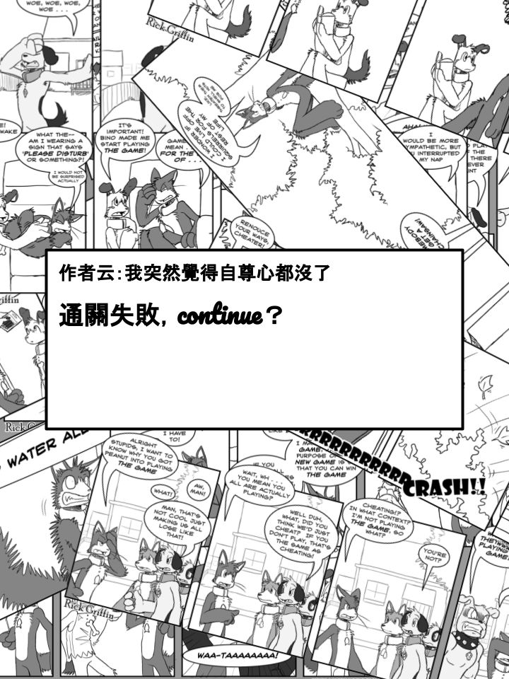 housepeanut.stu漫画,第262话2图