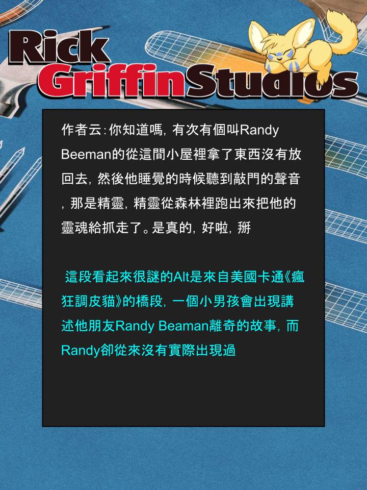 houseparty怎么穿衣服漫画,第1162话2图