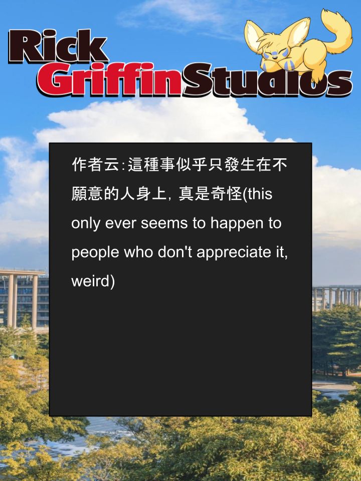 Housepets!漫画,第1541话2图