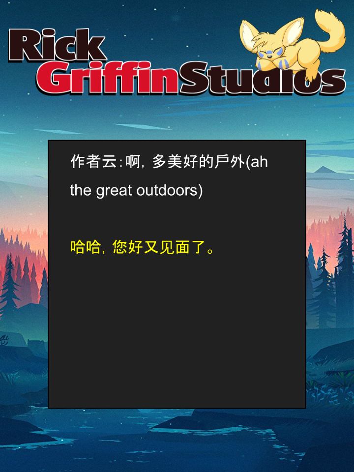 Housepets!漫画,第1503话2图