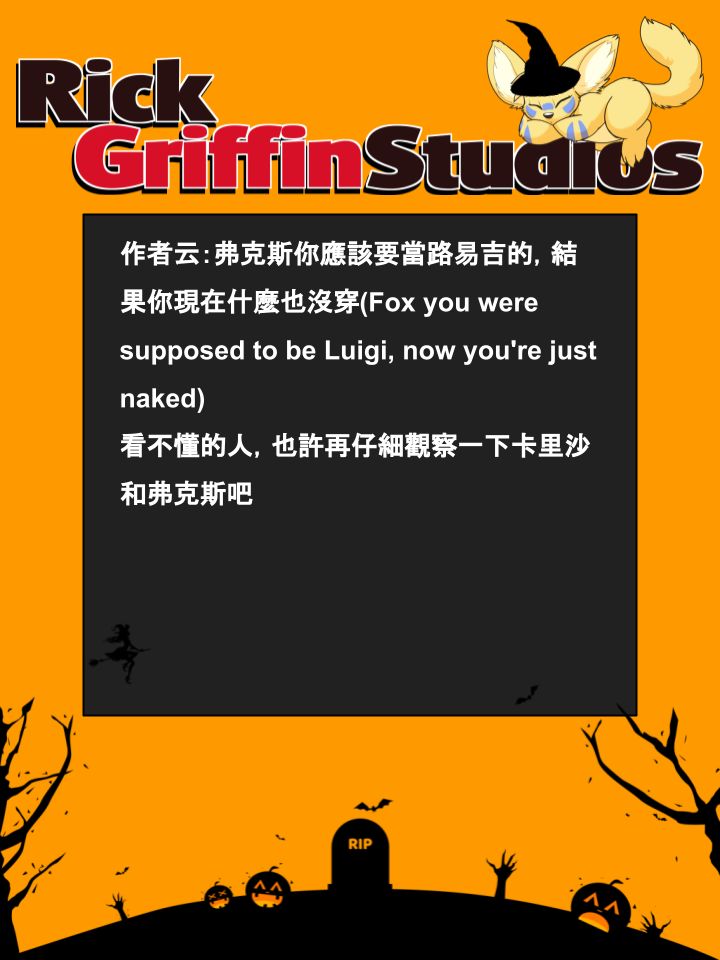 Housepets!漫画,第758话3图