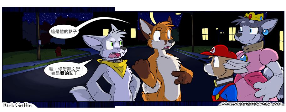 Housepets!漫画,第758话1图