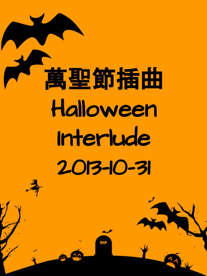 Housepets!漫画,第758话2图