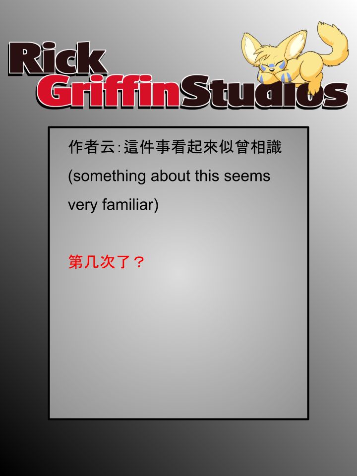 houseparty怎么穿衣服漫画,第1758话2图