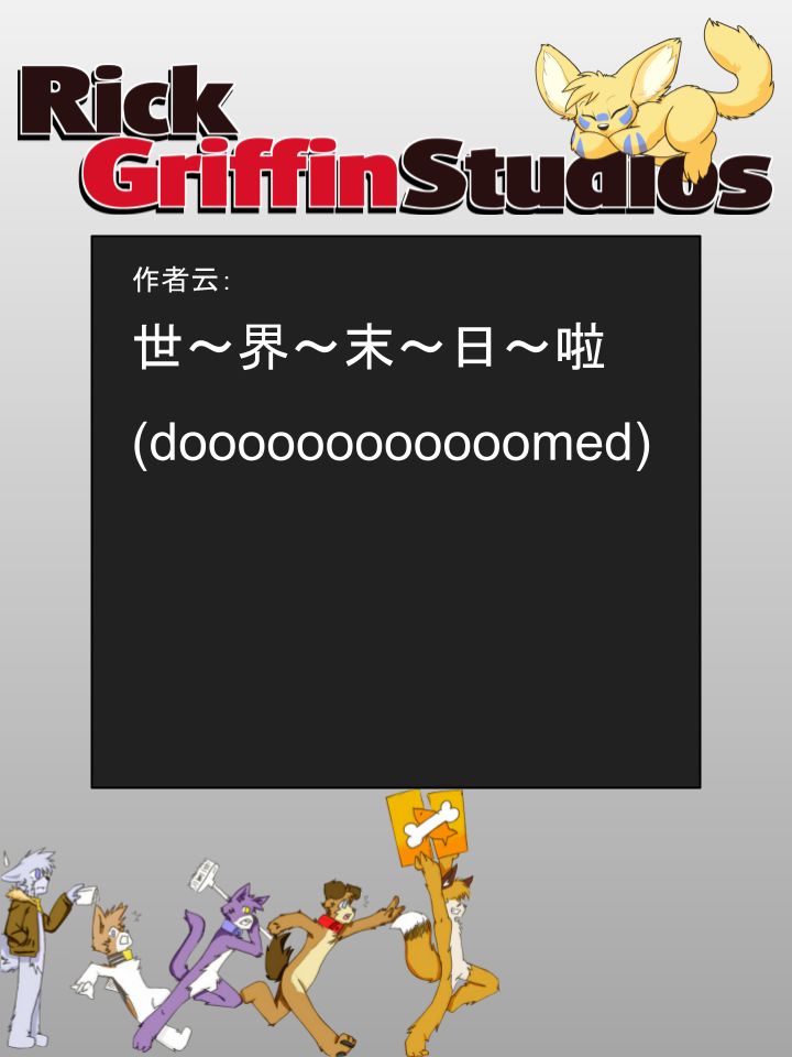 Housepets!漫画,第974话2图