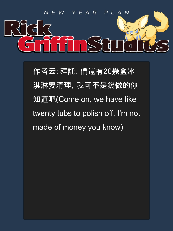 Housepets!漫画,第1703话2图