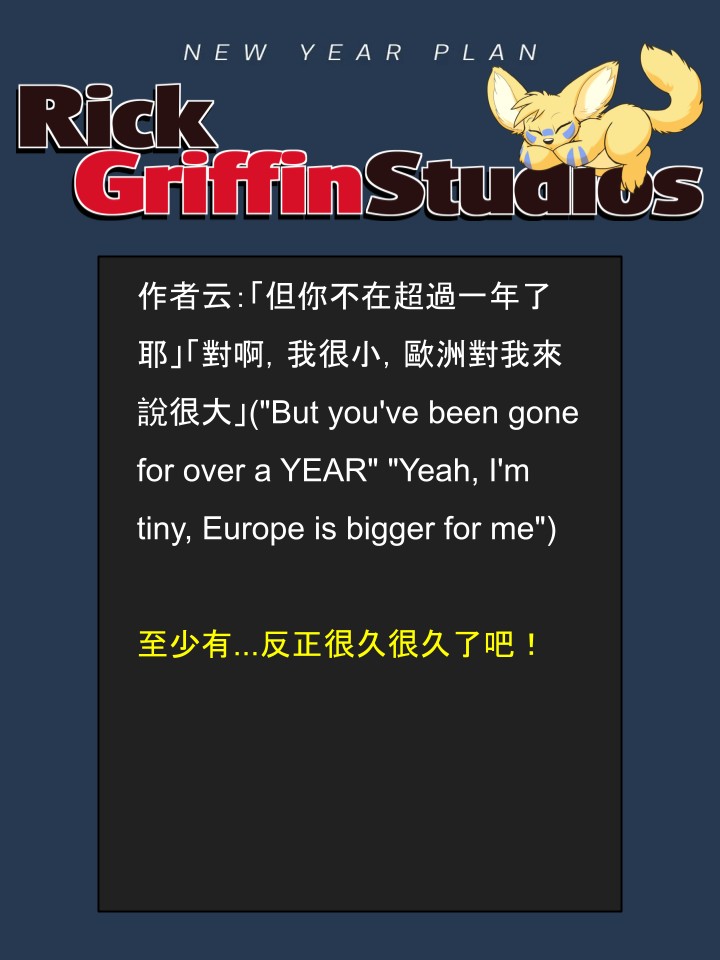 houseparty完成所有任务存档漫画,第1724话2图