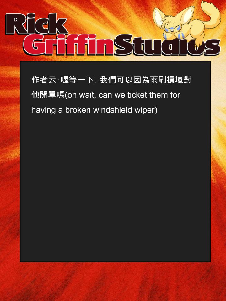 Housepets!漫画,第1341话2图