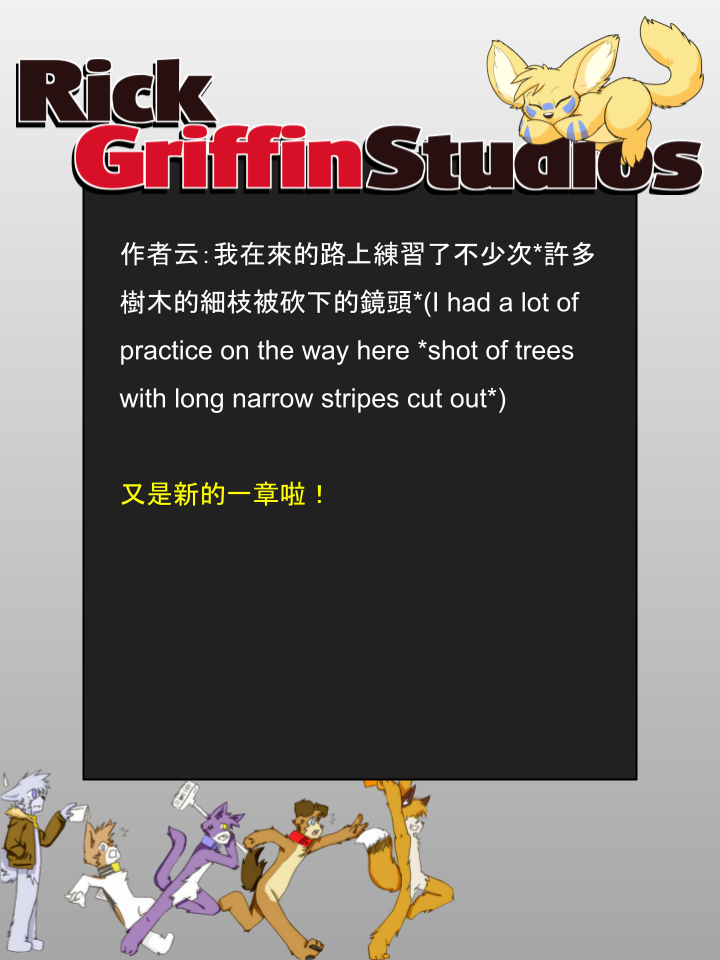 Housepets!漫画,第1076话2图