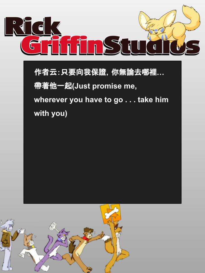 houseparty完成所有任务存档漫画,第863话2图