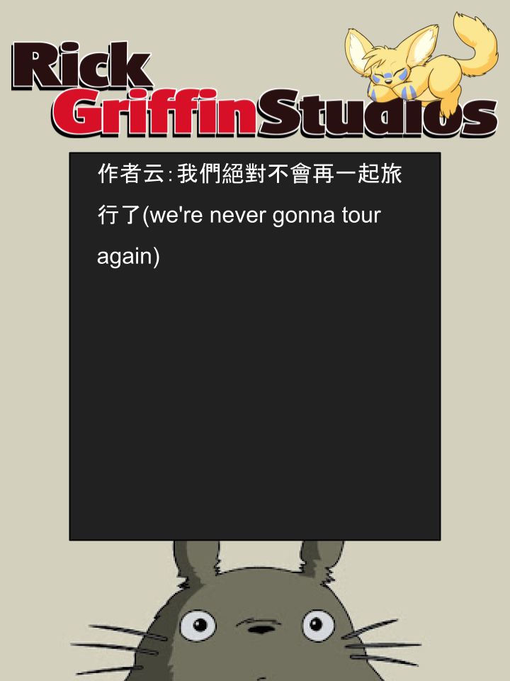 Housepets!漫画,第1580话2图