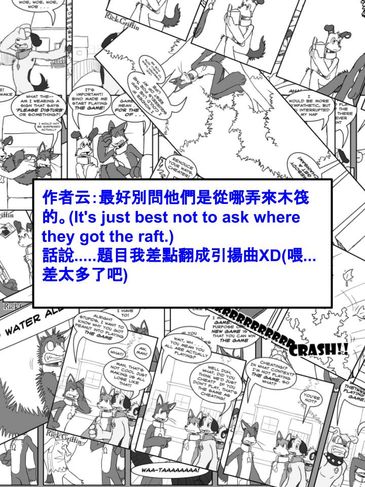 Housepets!漫画,第414话2图