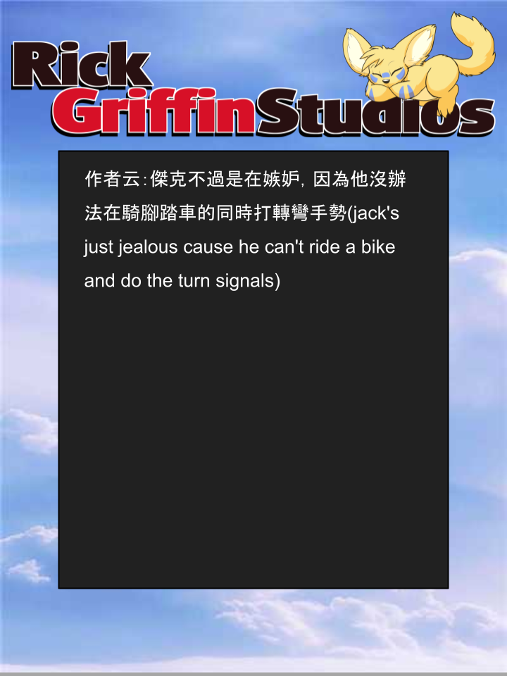 Housepets!漫画,第1421话2图