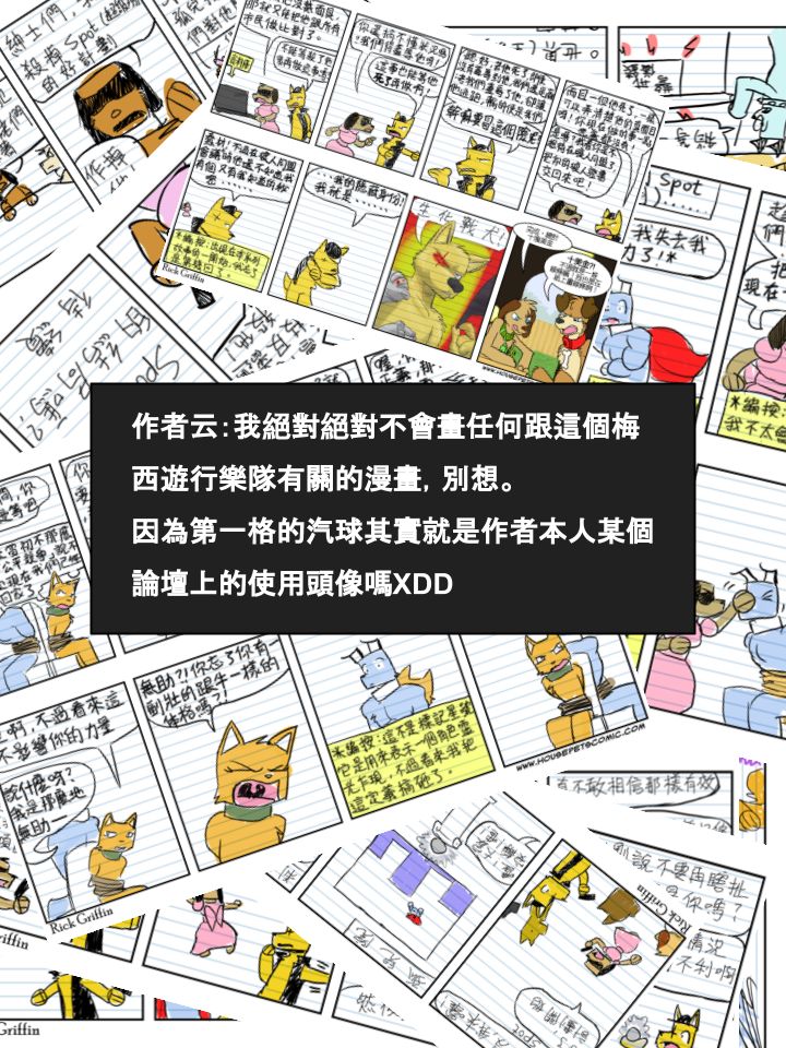 houseplay作弊码漫画,第345话2图