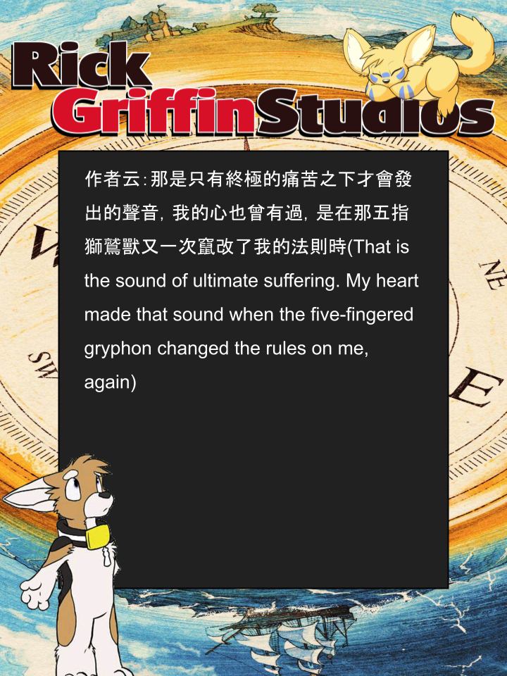 Housepets!漫画,第1241话2图