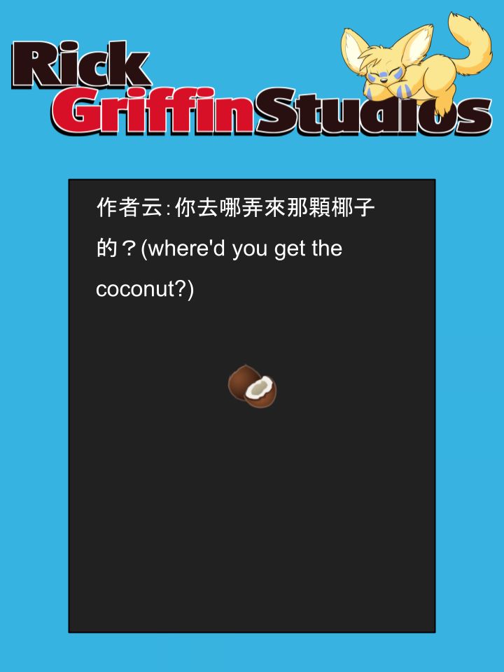 Housepets!漫画,第1603话2图