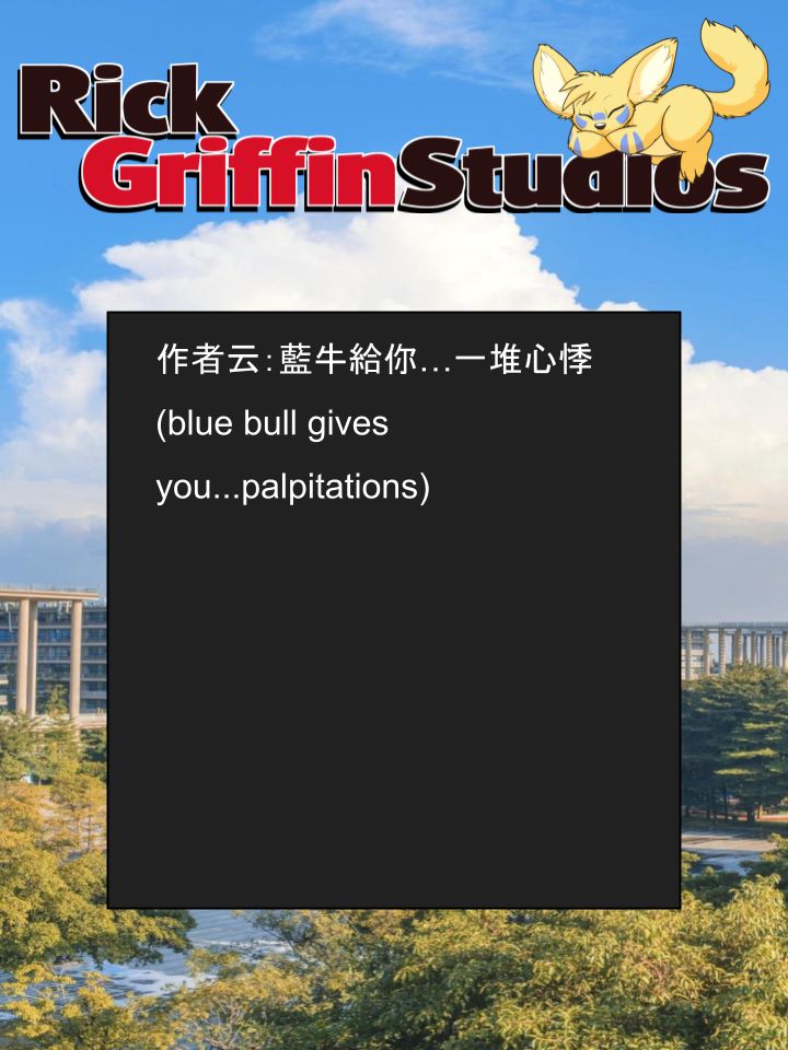 Housepets!漫画,第1550话2图