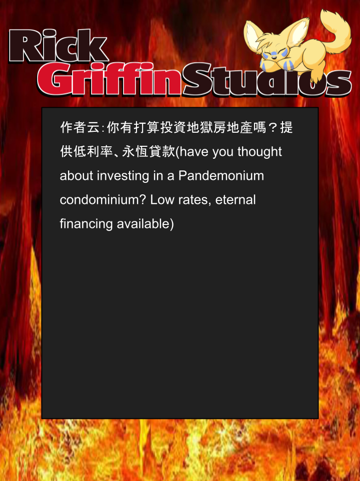 Housepets!漫画,第1356话2图