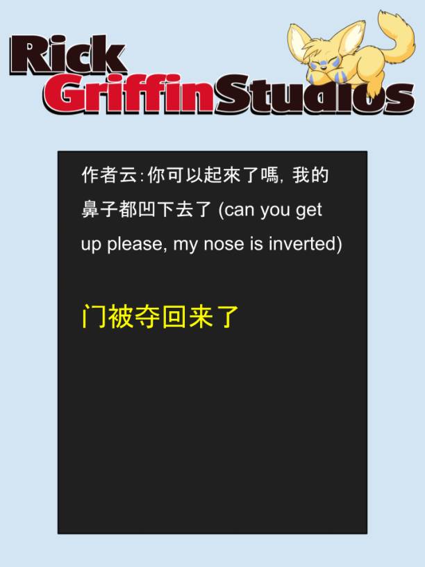 houseparty完成所有任务存档漫画,第1633话2图