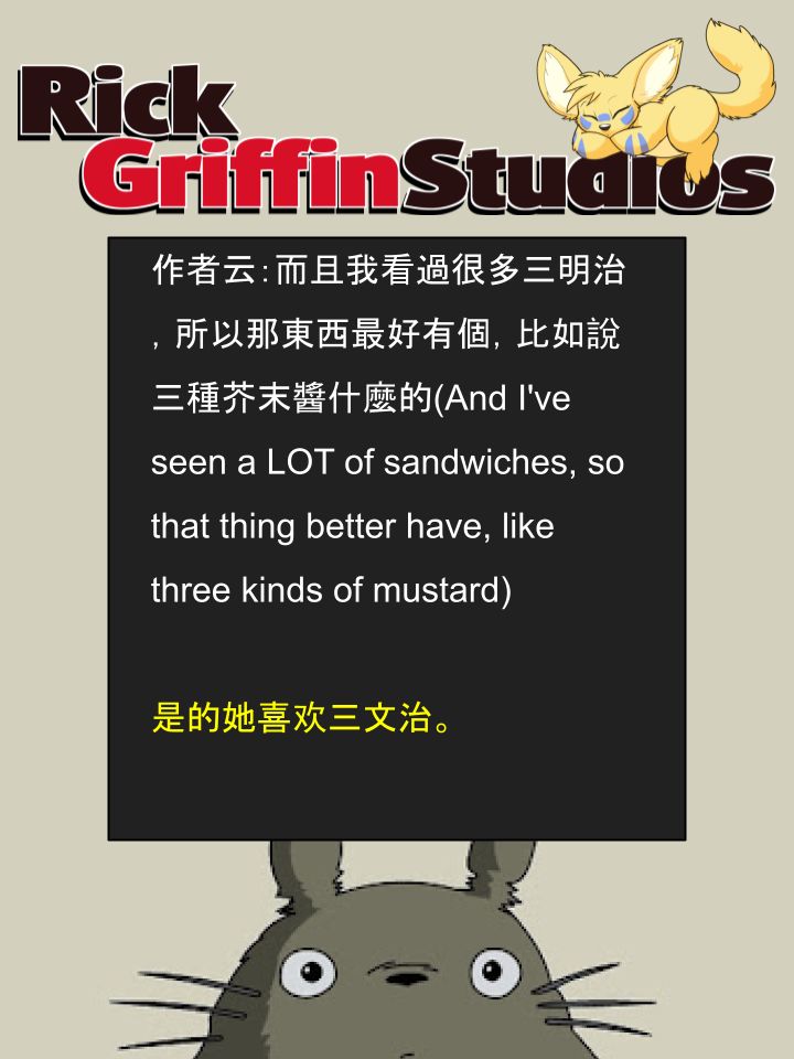 houseparty完成所有任务存档漫画,第1581话2图