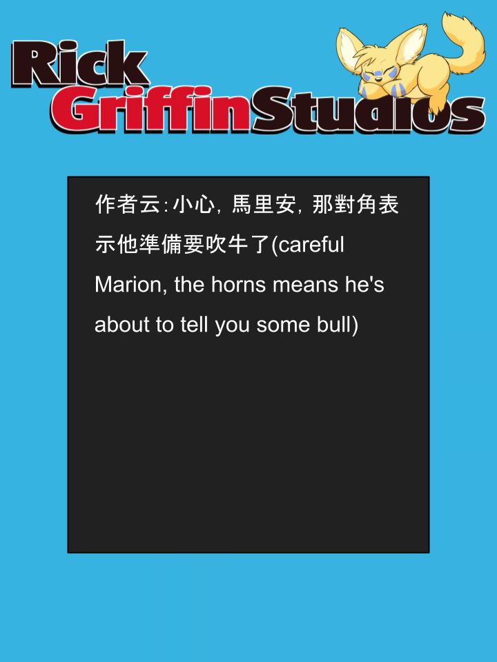 Housepets!漫画,第1607话2图