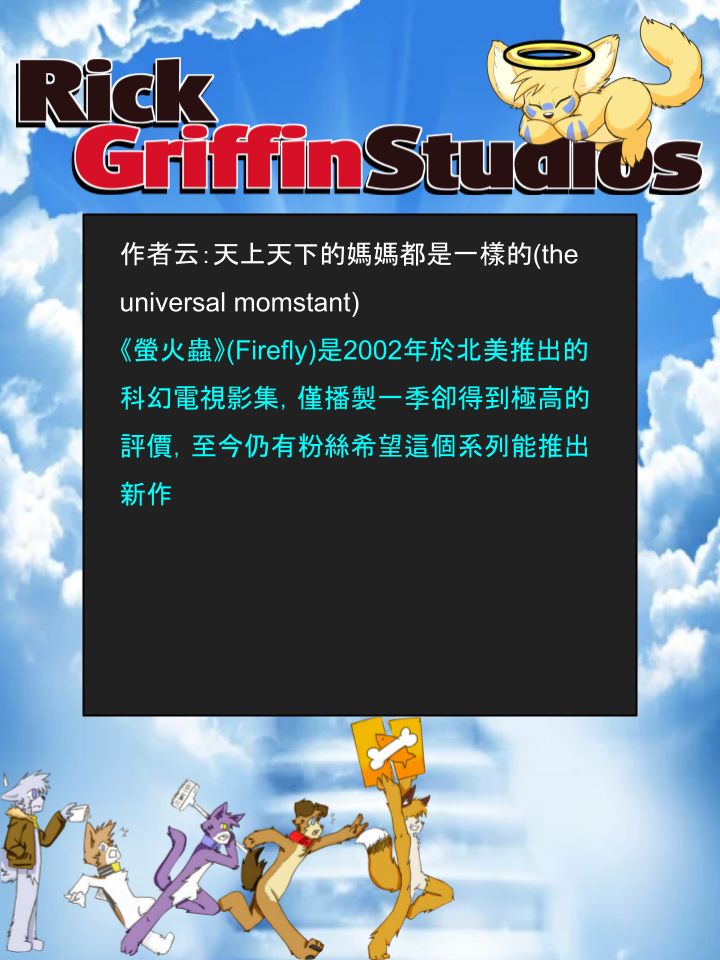 houseparty完成所有任务存档漫画,第1121话2图