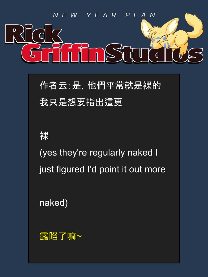 houseperson漫画,第1728话2图