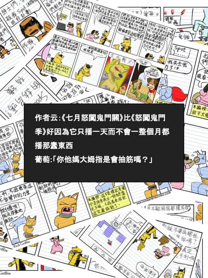 houseplay作弊码漫画,第578话2图