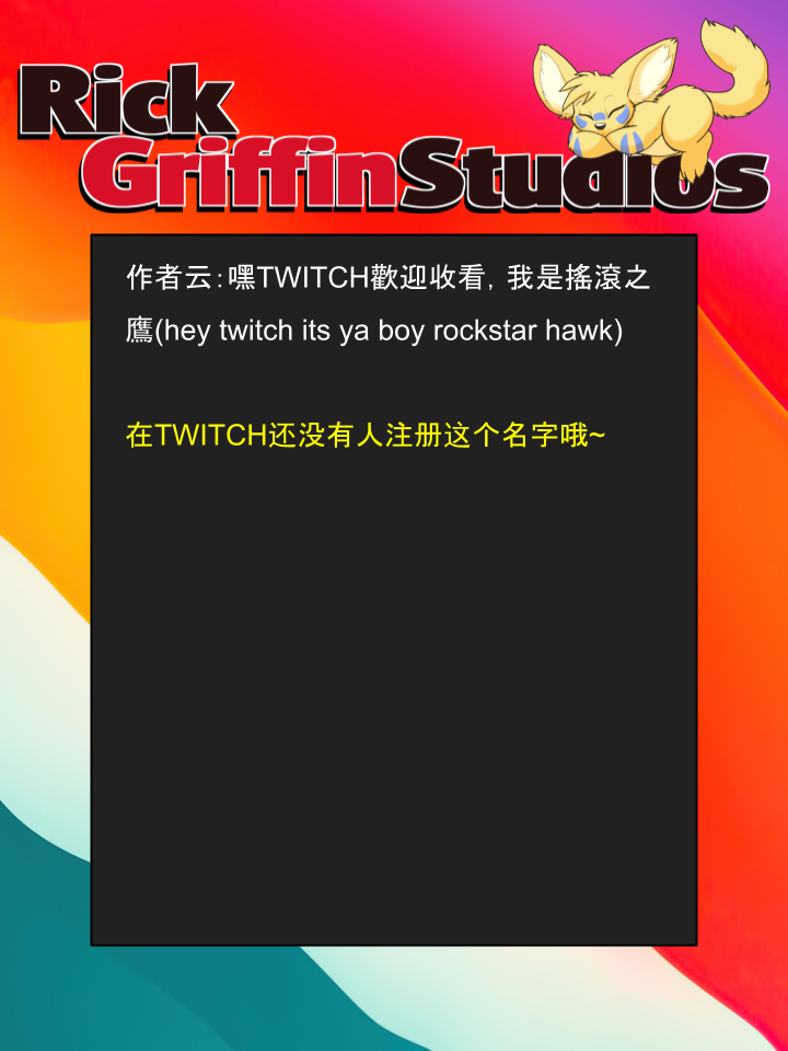 Housepets!漫画,第1413话2图